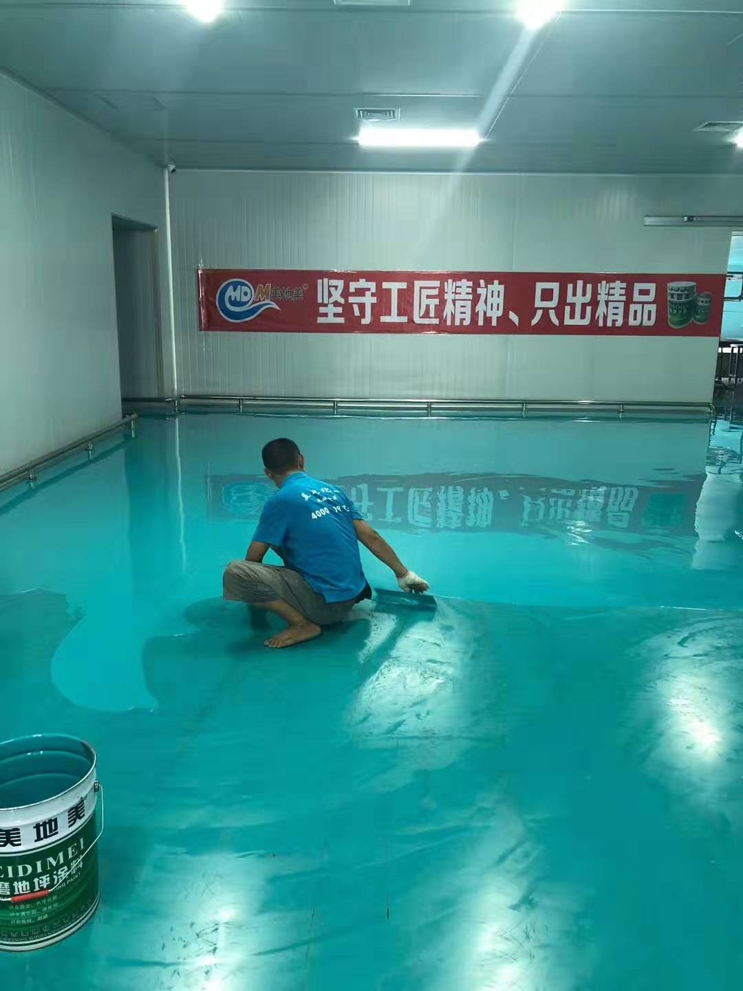 ç’°(huÃ¡n)æ°§è‡ªæµå¹³åœ°åªæ¶‚è£å¸¸ç”¨äºŽä»€ä¹ˆåœ°é¢